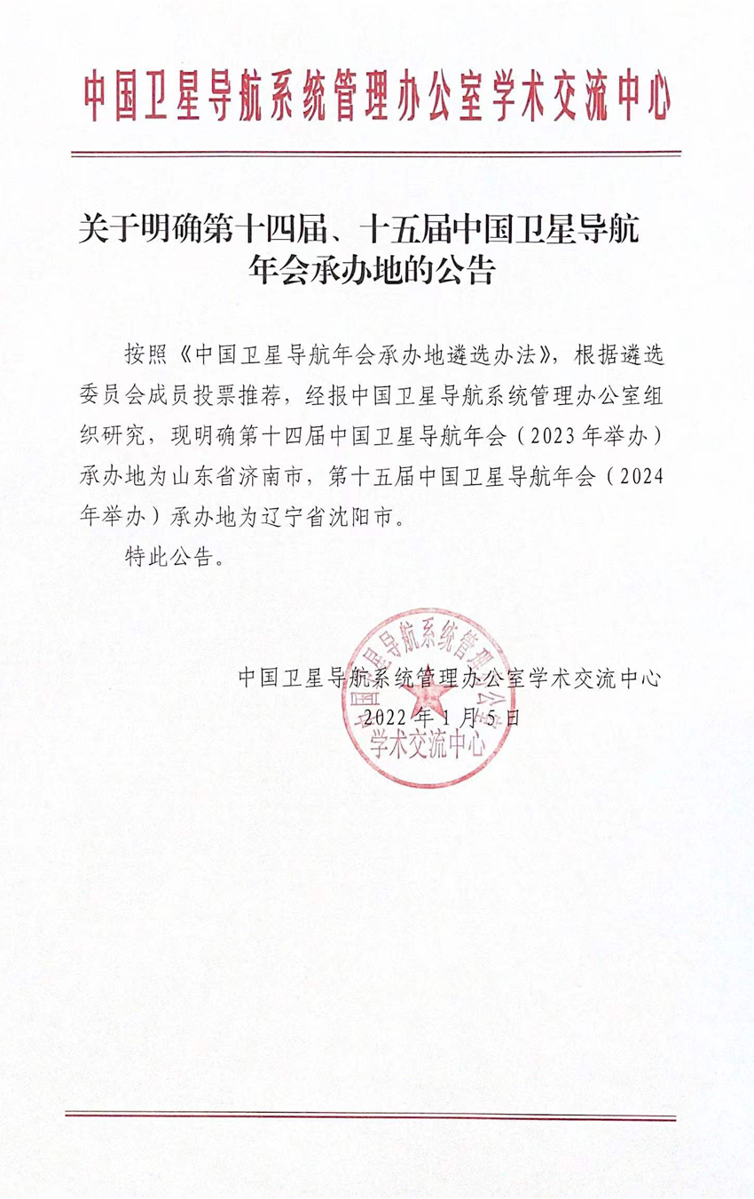 微信图片_20220106165647.jpg