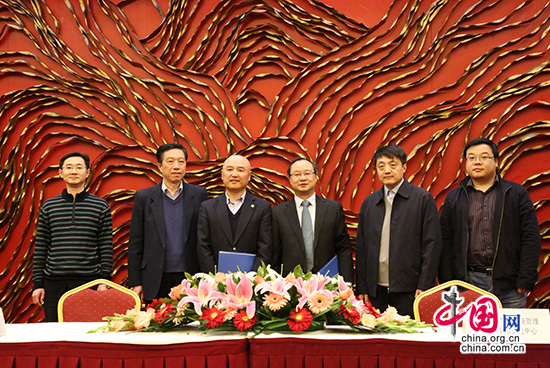 中国卫星导航系统管理办公室学术交流中心与TD产业技术创新战略联盟合作签约仪式